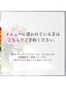 【迷っている方はこちら♪】当日カウンセリングで最適な施術をご提案！