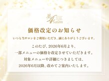 ビフォーサロン 金山店(美4サロン)