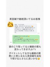 凛と慶/お客様とやり取り/長居・あびこ