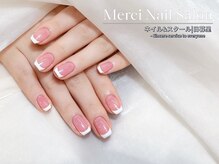 メルシー(Merci)/フレンチ