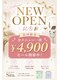 ネア(Ne'a.)の写真/期間限定初回！全メニュー(全身脱毛含め)4,900円！！！