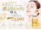ティンク(Tink)の写真