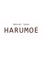 ハルモエ(HARUMOE)/スタッフ一同
