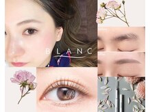 アイラッシュサロン ブラン アリオ川口店(Eyelash Salon Blanc)