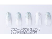 はあとねいる 西川口店/