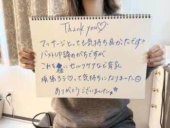 美人バスト 札幌店/★お客様の声★ バストアップ