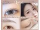 リュクス アイラッシュ アンド ビューティー 横浜店(Luxe eyelash & beauty)の写真