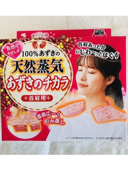 ウェルビー(Well & Be.)/【ホットパック】