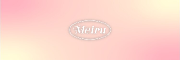 メイル 博多駅前店(Meiru)のサロンヘッダー