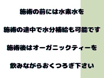ポ/100%オーガニックの良質な紅茶