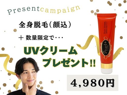ゴールドプラス 廿日市店(GOLD PLUS)の写真