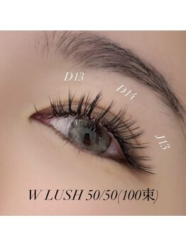 ビノス(VINOS)/ダブルラッシュ50/50(100束)