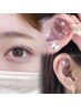 大人気耳つぼジュエリー×ラッシュリフト