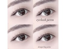 アモージュ 三軒茶屋店(AMOJYU)/・eyelash perm