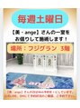 こころえ整体院/腰痛・姿勢・骨盤矯正　こころえ整体院