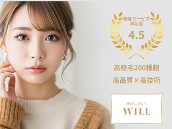 ウィル イオンタウン仙台泉大沢店(WILL)