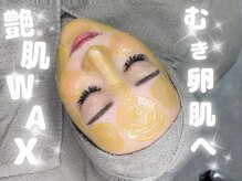 リララ(lelala)/艶肌ワックス☆