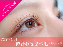 アイリストが２名体制になりました！カウンセリング重視で理想へ