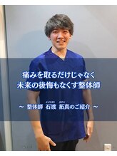 リコンディショニング ゲンテン(Re:conditioning Gen.)/自己紹介写真