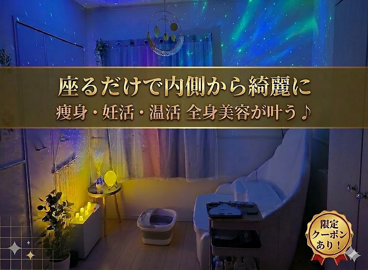 ヨサパーク レムーン(YOSA PARK ReMOON)｜ホットペッパービューティー