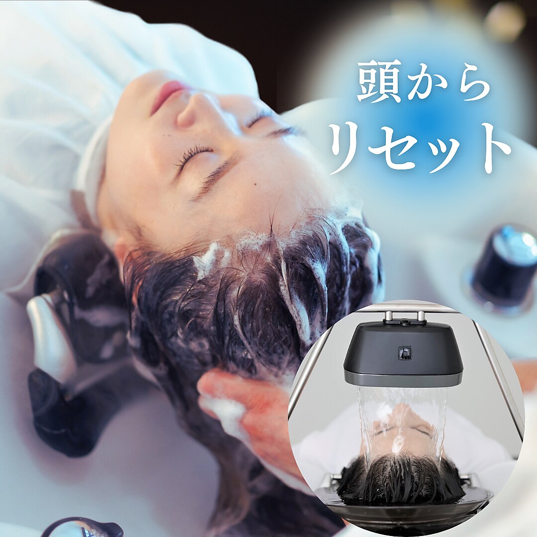 【人気NO,2】眠活ヘッドスパ+癒しの頭浸浴 ￥12,200→初回お試し価格 \10,890
