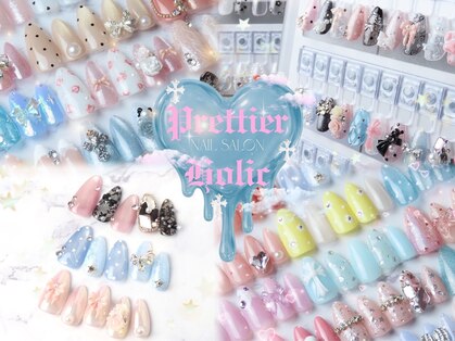 プリティアーホリック(Prettier Holic)の写真