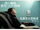 スースゥ(SUSU)の写真/脳疲労・PC・スマホによる頭痛/眼精疲労に!高濃度水素と酸素を同時に吸入して効率良く不調を緩和★
