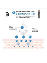 ディアー(Dear)/V3［HARI SET］