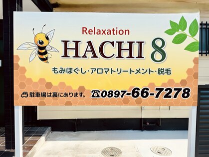 ハチ(HACHI8)の写真