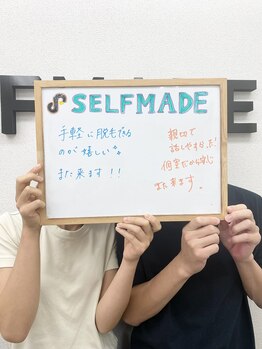 セルフメイド 高崎店(SELFMADE)/カップルでペア脱毛