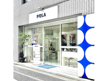 ポーラ ザ ビューティ 経堂店(POLA THE BEAUTY)の写真