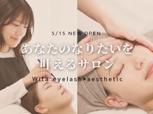 ウィタ(Wita)