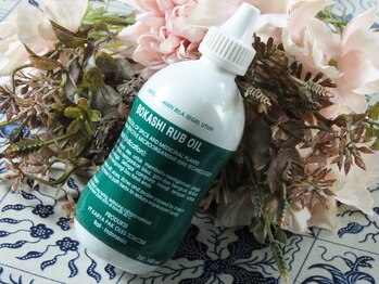 サロンエス(salon.S)/ボカシオイル