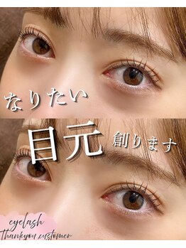 エムイー セカンド(ME SECOND)/まつ毛パーマ/ラッシュリフト