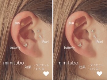 リロウ(lilou)/耳ツボジュエリー