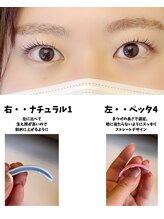 グロウビューティー(grow beauty)/