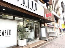 ナチュラル 柏東口店(NaTuRaL)/earthのビルの6階が当店です