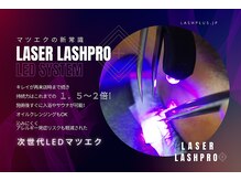 アイラッシュサロン ワア(WAH)の雰囲気（NEWオプションメニュー!!LEDマツエク+¥2200(初回¥1100)）