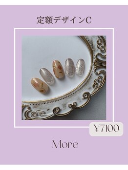 モア(More)/