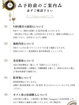 トツキトウカ 2号店 那覇/ヘッドスパ/眼精疲労/自律神経