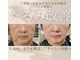 整顔院 池尻大橋店の写真/ほうれい線&たるみ改善!小顔リフトで若々しい印象へ導くエステ体験♪