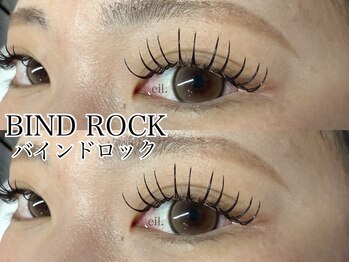 アイル(eil.)/バインドロック100束