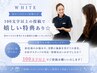 【初めての口コミ投稿の方】100文字以上の投稿で嬉しい特典あり☆【天童】