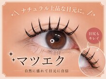 アイドットオクルス(i.oculus)