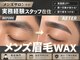 ルーム(LUME)の写真