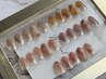 【全員】肌なじみ抜群♪【時短アートネイル】￥7000★初回他店オフ無料