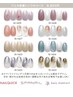 【ハンド】8種類の限定シンプルアート!ジェル定額¥7040 ジェルオフ込み