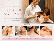 ヒロ銀座 上野店(HIRO GINZA)の雰囲気（日常ケアやブライダル等用途に合わせてご利用頂けます。）