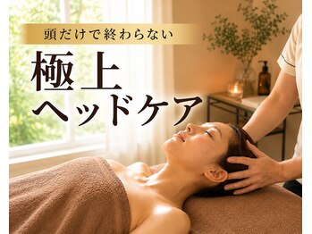余白 フィーチャリングビエストラ 郡山(YOHAKU feat.Biestora)の写真/【昼／女性施術】INFA取得者のヘッド×オイル｜頭だけで終わらない深い満足感