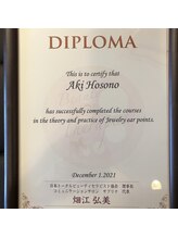 ファーストスター(First Star)/耳つぼジュエリー受講証